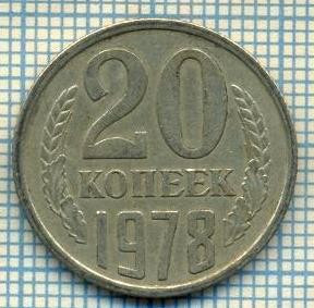 4469 MONEDA - RUSIA(U.R.S.S.) - 20 KOPEKS - ANUL 1978 -starea care se vede foto