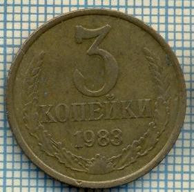 4462 MONEDA - RUSIA(U.R.S.S.) - 3 KOPEKS - ANUL 1988 -starea care se vede foto