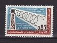 Algeria 1964 - Yv.no.400 neuzat