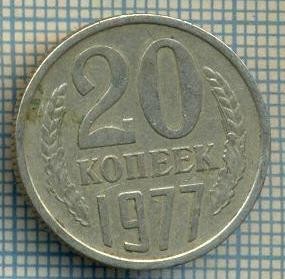 4472 MONEDA - RUSIA(U.R.S.S.) - 20 KOPEKS - ANUL 1977 -starea care se vede foto