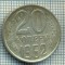 4471 MONEDA - RUSIA(U.R.S.S.) - 20 KOPEKS - ANUL 1962 -starea care se vede