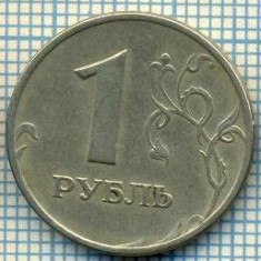 4475 MONEDA - RUSIA(U.R.S.S.) - 1 ROUBLE - ANUL 1998 -starea care se vede