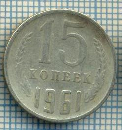 4489 MONEDA - RUSIA(U.R.S.S.) - 15 KOPEKS - ANUL 1961 -starea care se vede