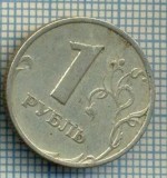 4481 MONEDA - RUSIA(U.R.S.S.) - 1 ROUBLE - ANUL 1997 -starea care se vede