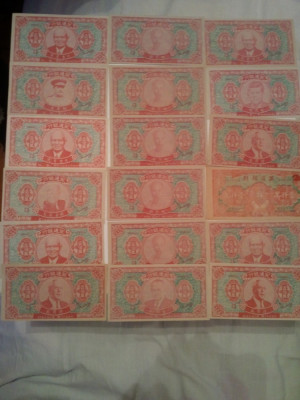 Lot 18 bancnote Hell Bank China cu diferiti presedinti UNC, necirculate, 100 roni lotul, taxele postale zero roni foto