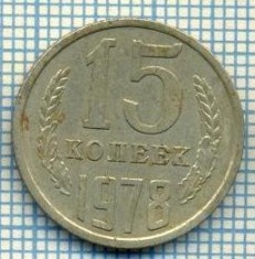 4487 MONEDA - RUSIA(U.R.S.S.) - 15 KOPEKS - ANUL 1978 -starea care se vede