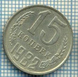4488 MONEDA - RUSIA(U.R.S.S.) - 15 KOPEKS - ANUL 1982 -starea care se vede