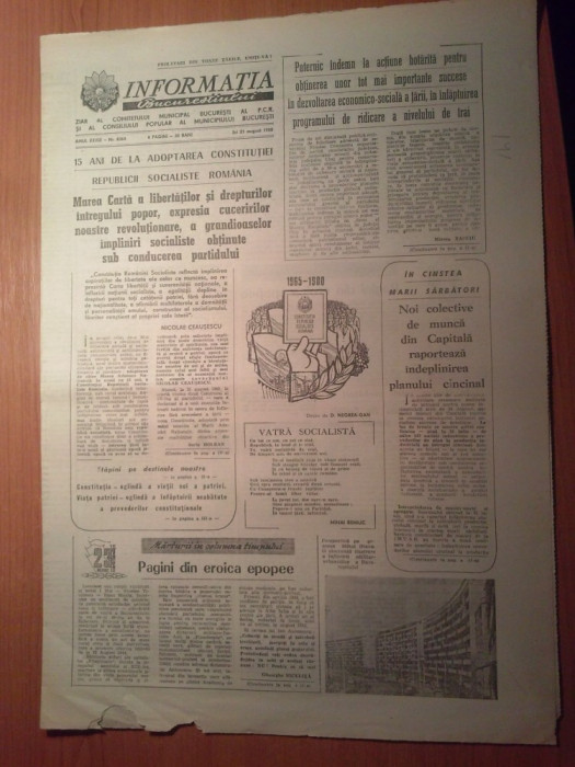 informatia bucurestiului 21 august 1980-15 ani de la adoptarea constitutiei RSR