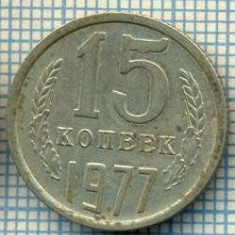 4483 MONEDA - RUSIA(U.R.S.S.) - 15 kopeks - ANUL 1977 -starea care se vede