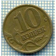 4503 MONEDA - RUSIA(U.R.S.S.) - 10 KOPEKS - ANUL 1999 -starea care se vede