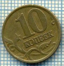 4503 MONEDA - RUSIA(U.R.S.S.) - 10 KOPEKS - ANUL 1999 -starea care se vede foto