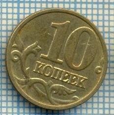 4508 MONEDA - RUSIA(U.R.S.S.) - 10 KOPEKS - ANUL 2004 -starea care se vede foto