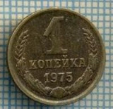 4520 MONEDA - RUSIA(U.R.S.S.) - 1 KOPEK - ANUL 1975 -starea care se vede