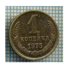 4520 MONEDA - RUSIA(U.R.S.S.) - 1 KOPEK - ANUL 1975 -starea care se vede