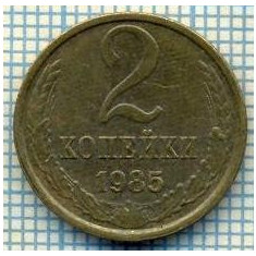 4514 MONEDA - RUSIA(U.R.S.S.) - 2 KOPEKS - ANUL 1985 -starea care se vede