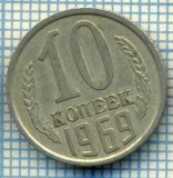 4493 MONEDA - RUSIA(U.R.S.S.) - 10 KOPEKS - ANUL 1969 -starea care se vede