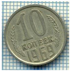 4493 MONEDA - RUSIA(U.R.S.S.) - 10 KOPEKS - ANUL 1969 -starea care se vede