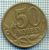 4497 MONEDA - RUSIA(U.R.S.S.) - 50 KOPEKS - ANUL 2005 -starea care se vede