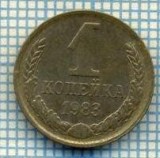 4516 MONEDA - RUSIA(U.R.S.S.) - 1 KOPEK - ANUL 1983 -starea care se vede