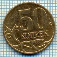 4496 MONEDA - RUSIA(U.R.S.S.) - 50 KOPEKS - ANUL 2008 -starea care se vede