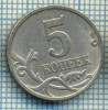 4499 MONEDA - RUSIA(U.R.S.S.) - 5 KOPEKS - ANUL 2004 -starea care se vede