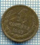 4517 MONEDA - RUSIA(U.R.S.S.) - 1 KOPEK - ANUL 1967 -starea care se vede