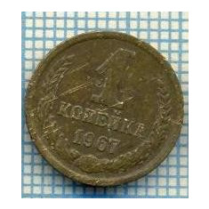 4517 MONEDA - RUSIA(U.R.S.S.) - 1 KOPEK - ANUL 1967 -starea care se vede