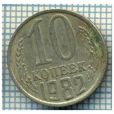 4492 MONEDA - RUSIA(U.R.S.S.) - 10 KOPEKS - ANUL 1982 -starea care se vede