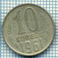 4494 MONEDA - RUSIA(U.R.S.S.) - 10 KOPEKS - ANUL 1961 -starea care se vede foto