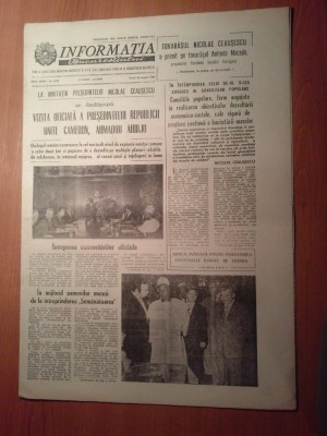 informatia bucurestiului 29 august 1980-vizita presedintelui republicii camerun foto