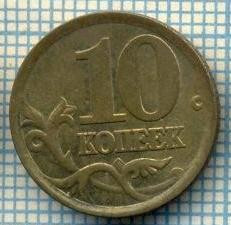 4502 MONEDA - RUSIA(U.R.S.S.) - 10 KOPEKS - ANUL 2004 -starea care se vede foto