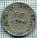 4648 MONEDA - GRECIA - 50 LEPTA - ANUL 1926 B (1930) -starea care se vede