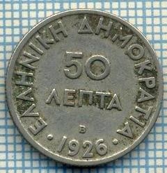 4648 MONEDA - GRECIA - 50 LEPTA - ANUL 1926 B (1930) -starea care se vede foto