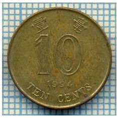 4586 MONEDA - HONG KONG - 10 CENTS - ANUL 1994 -starea care se vede