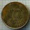 4582 MONEDA - HONG KONG - 10 CENTS - ANUL 1998 -starea care se vede
