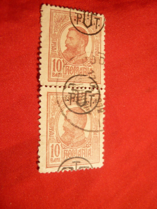 Pereche 10 Bani Tipografiate 1918 supratipar PTT-FF, stamp.