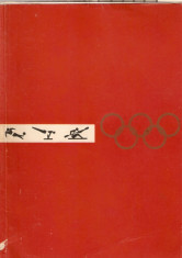 Tokio-Olimpiada Recordurilor foto