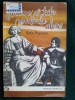Maxime si texte medicale alese - Ilarie Popescu Ed. Medicala 1974, Alta editura