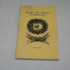 Sina Danciulescu - Hora de mana - Poezii - Editura pentru literatura - 1968