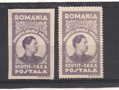 No(9)timbre-Romania 1947-Fundatia Regele Mihai Scutit de taxa postala foto