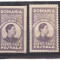 No(9)timbre-Romania 1947-Fundatia Regele Mihai Scutit de taxa postala