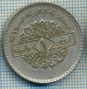 4850 MONEDA - SYRIA - 1 POUND - ANUL 1979 (1399) ? -starea care se vede