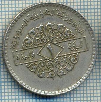 4850 MONEDA - SYRIA - 1 POUND - ANUL 1979 (1399) ? -starea care se vede foto