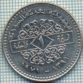 4848 MONEDA - SYRIA - 1 POUND - ANUL 1971 (1391) ? -starea care se vede foto