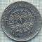 4848 MONEDA - SYRIA - 1 POUND - ANUL 1971 (1391) ? -starea care se vede