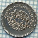 4847 MONEDA - SYRIA - 1 POUND - ANUL 1979 (1399) ? -starea care se vede