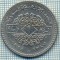 4854 MONEDA - SYRIA - 1 POUND - ANUL 1968 (1387) ? -starea care se vede