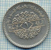 4855 MONEDA - SYRIA - 1 POUND - ANUL 1979 (1399) ? -starea care se vede