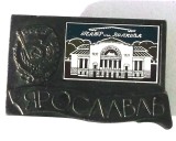 INSIGNA RUSIA URSS YAROSLAVL Teatrul Volcov - dimensiune 22 x 33 mm **