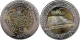 !!! UCRAINA - 5 GRIVNE 2006 , TAMBALUL - KM 402 - BUNC / BIMETAL